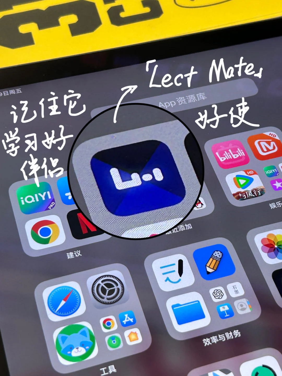 好东西分享❗️留学生同声传译app|一本教科书