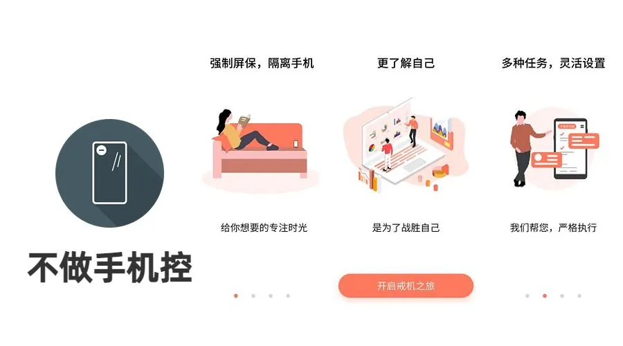 7款绿色好用的app推荐（二）