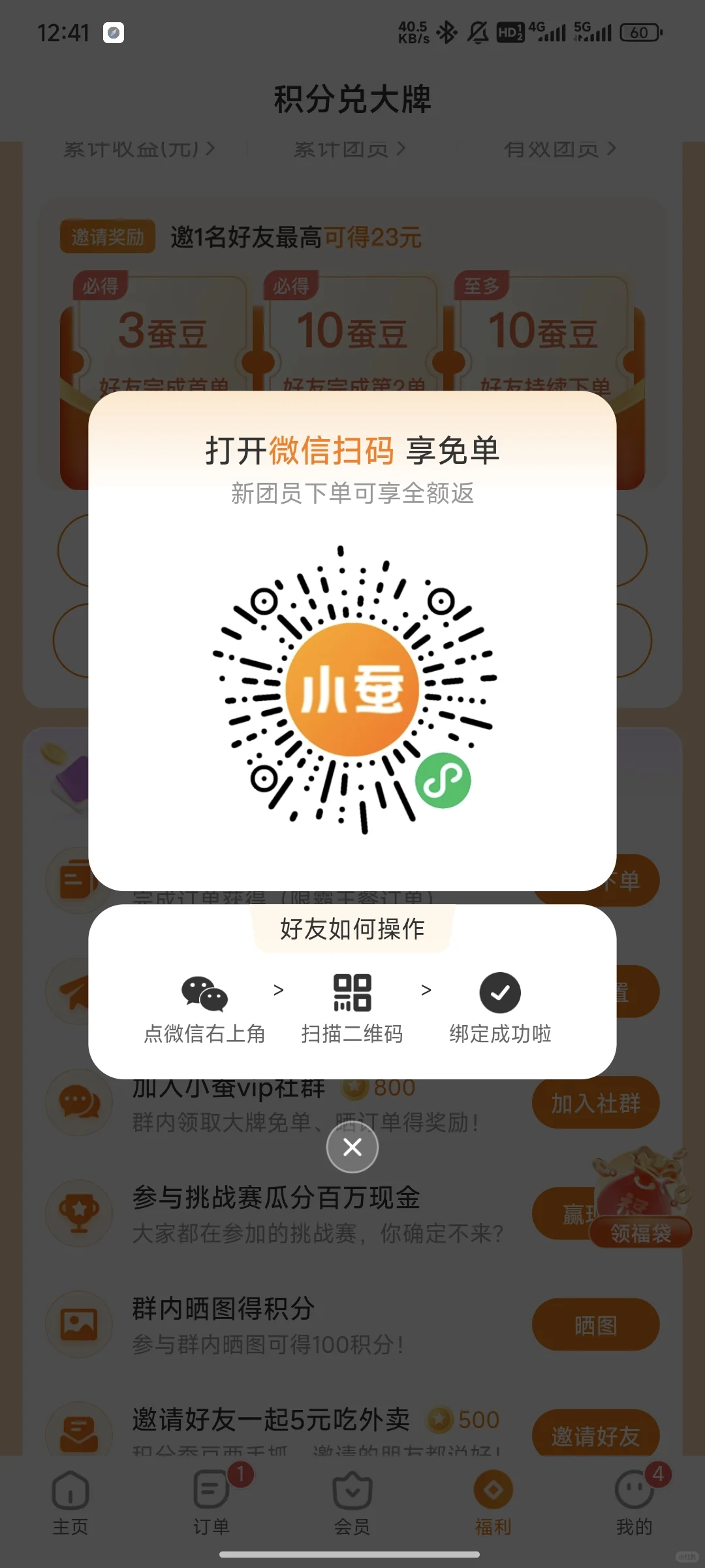 怎么会有这么好的app啊！😍