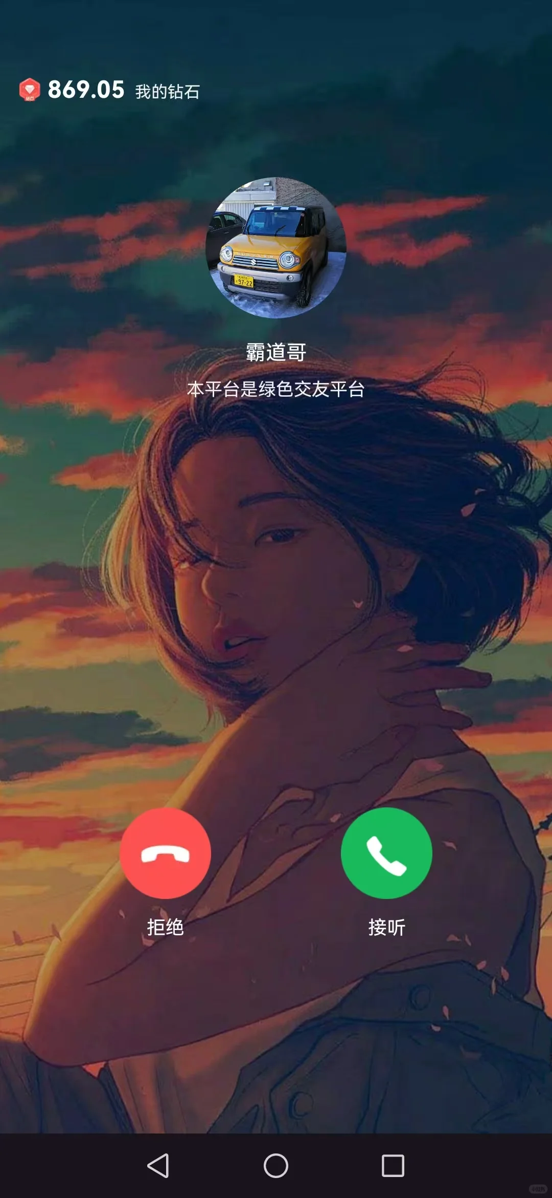 才发现陪人聊天原来这么香