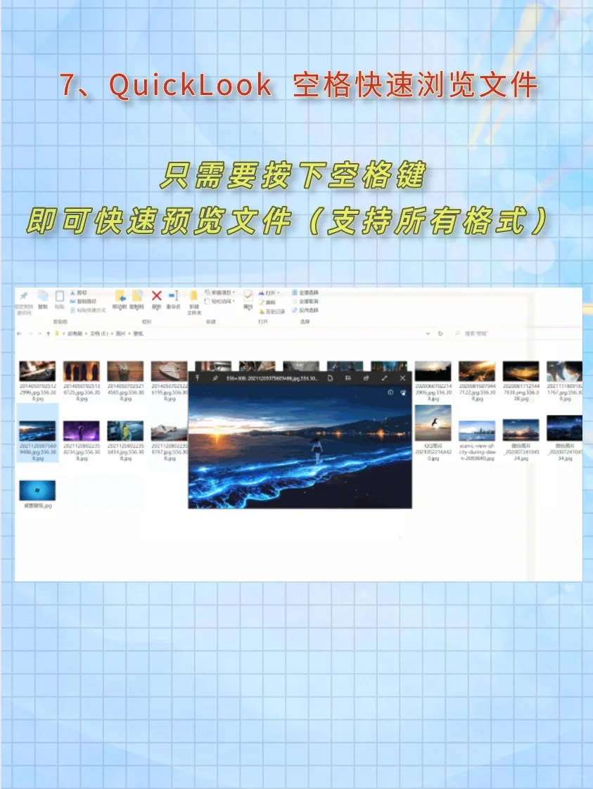 八款超好用的电脑必备软件，永久免费！