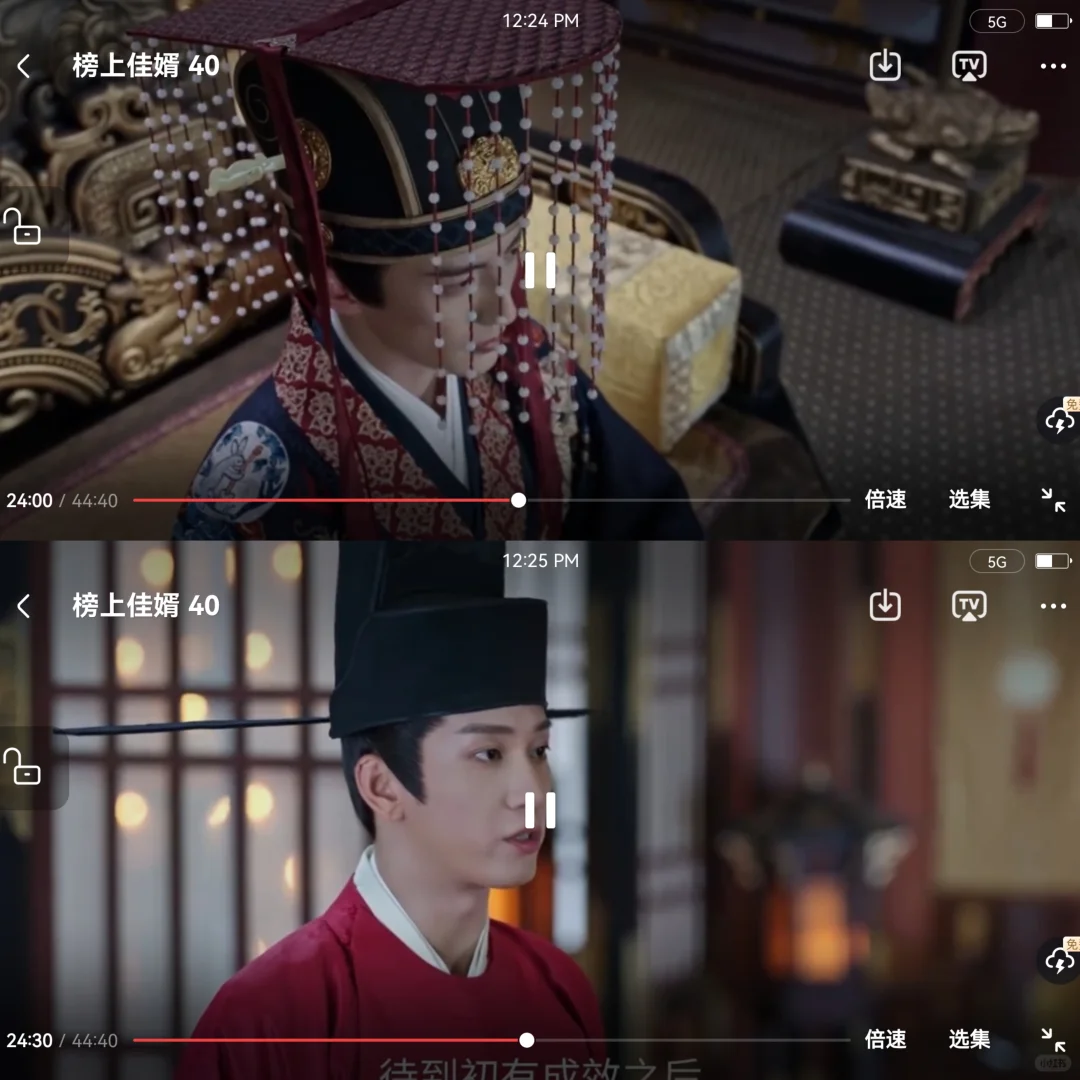 ios、安卓皆可用