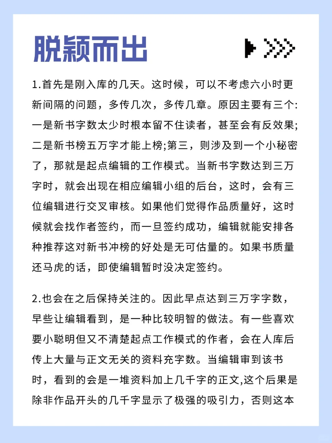 这组合绝了！deepseek➕番茄🍅＝王炸💥