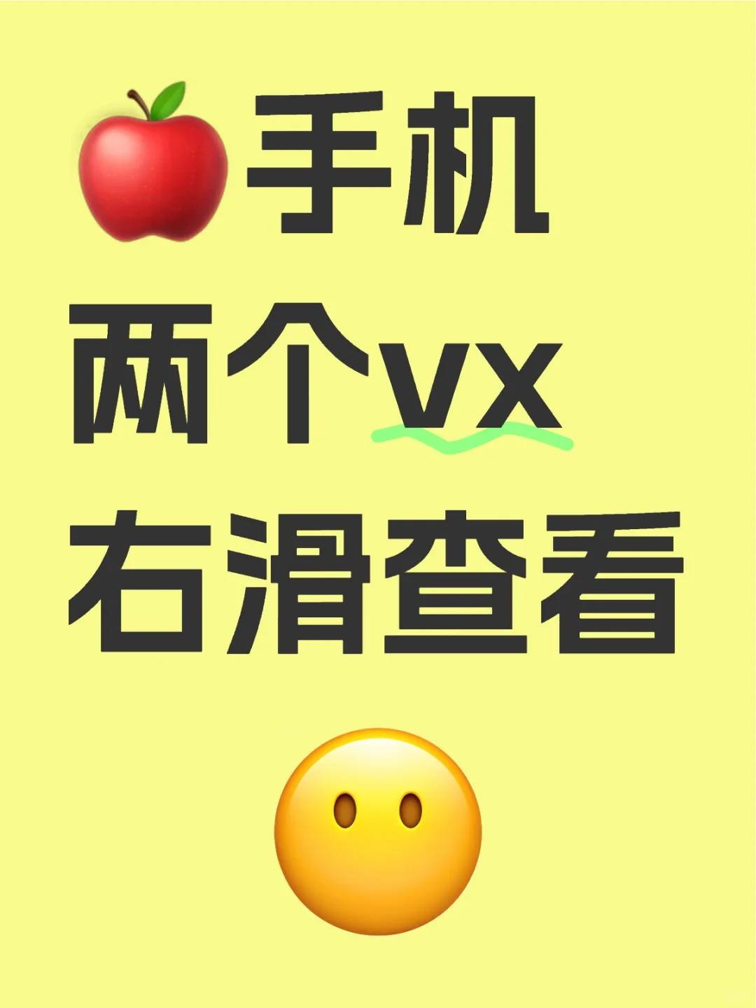 🍎微信分身狠狠惊艳到了