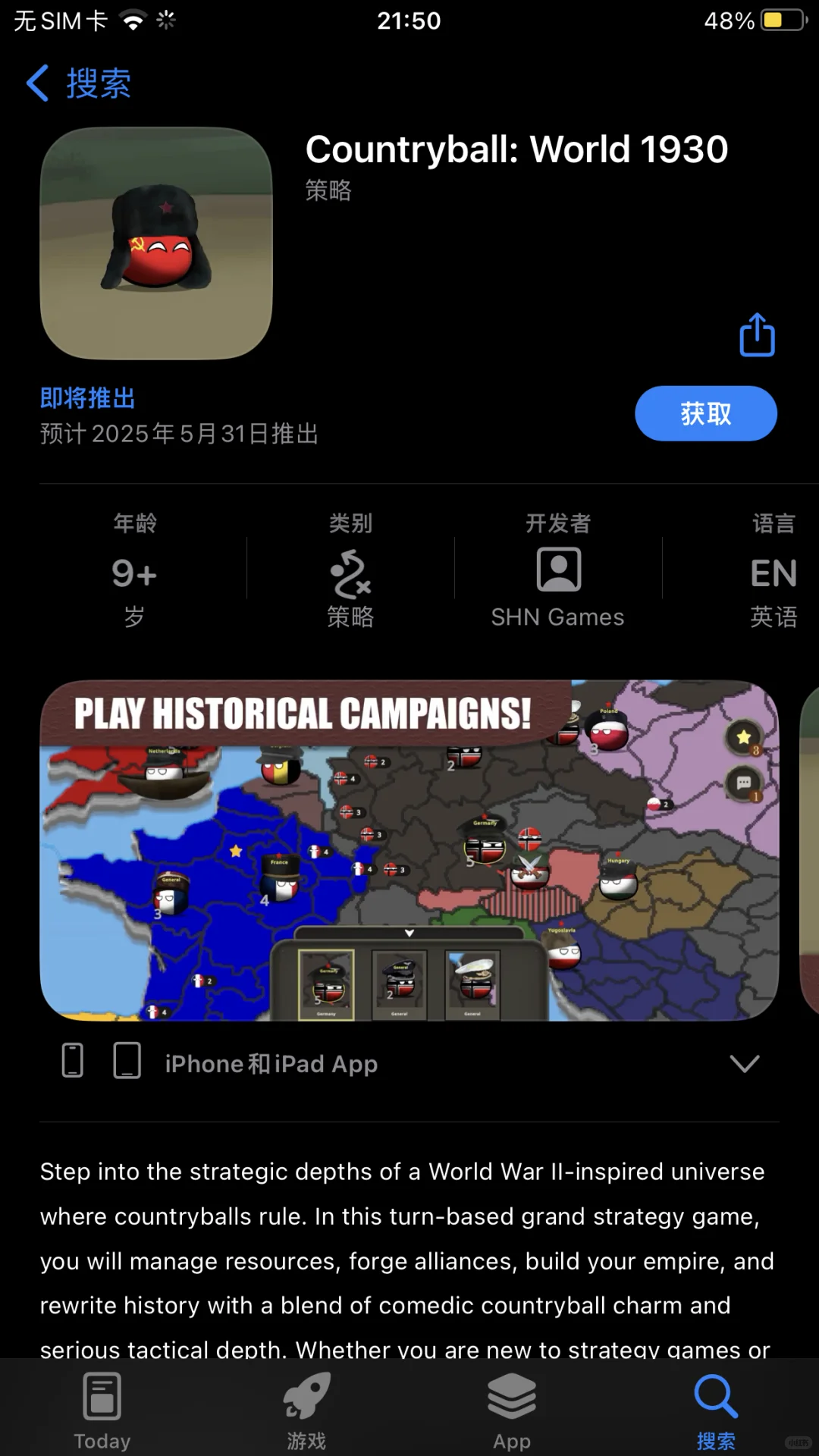 太好了苹果端有救了