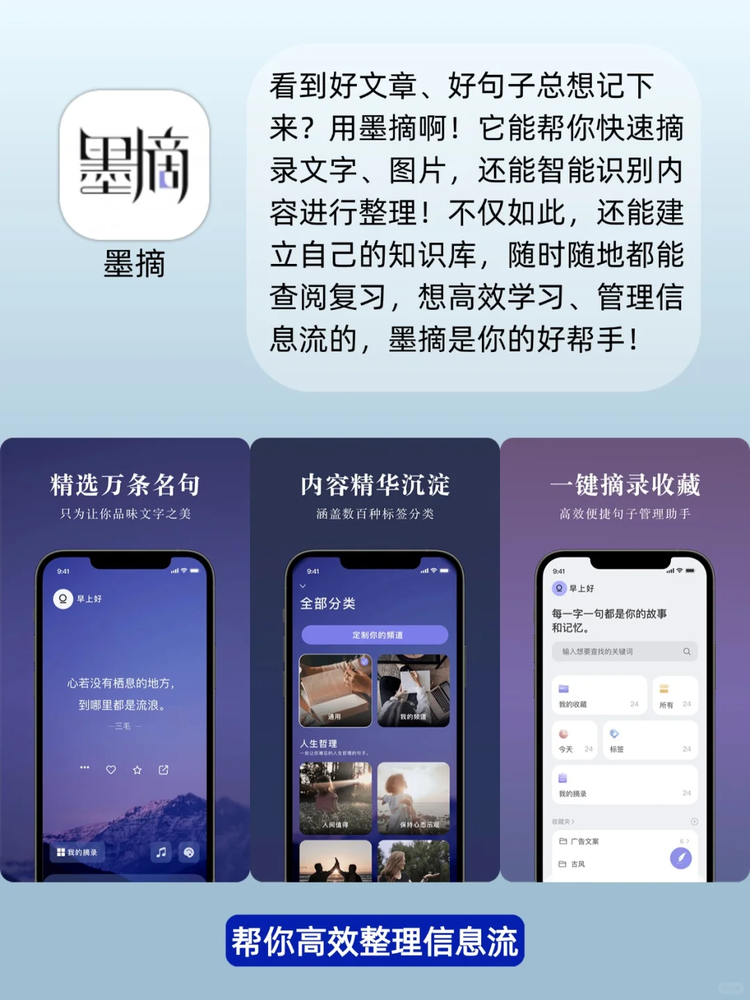冷门但高级！9款自我提升app，速速码住！