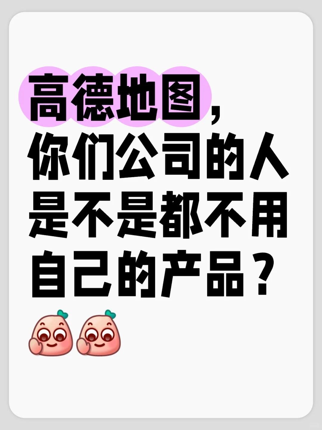 苹果怎么把app恢复老版本啊，想哭🥲