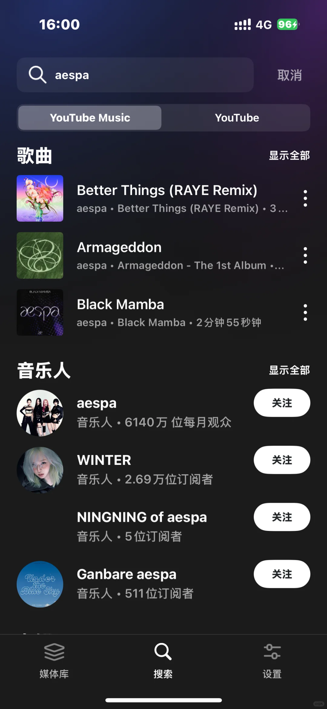 免费的听歌软件🆘