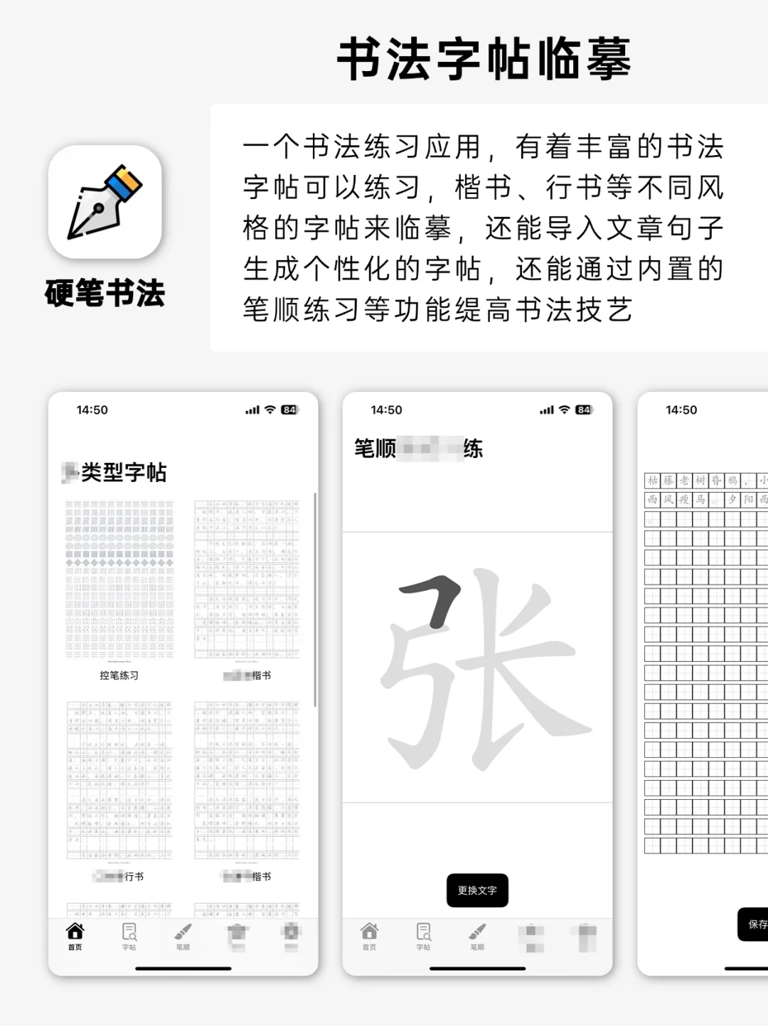 被问了无数遍的实用应用软件宝藏APP