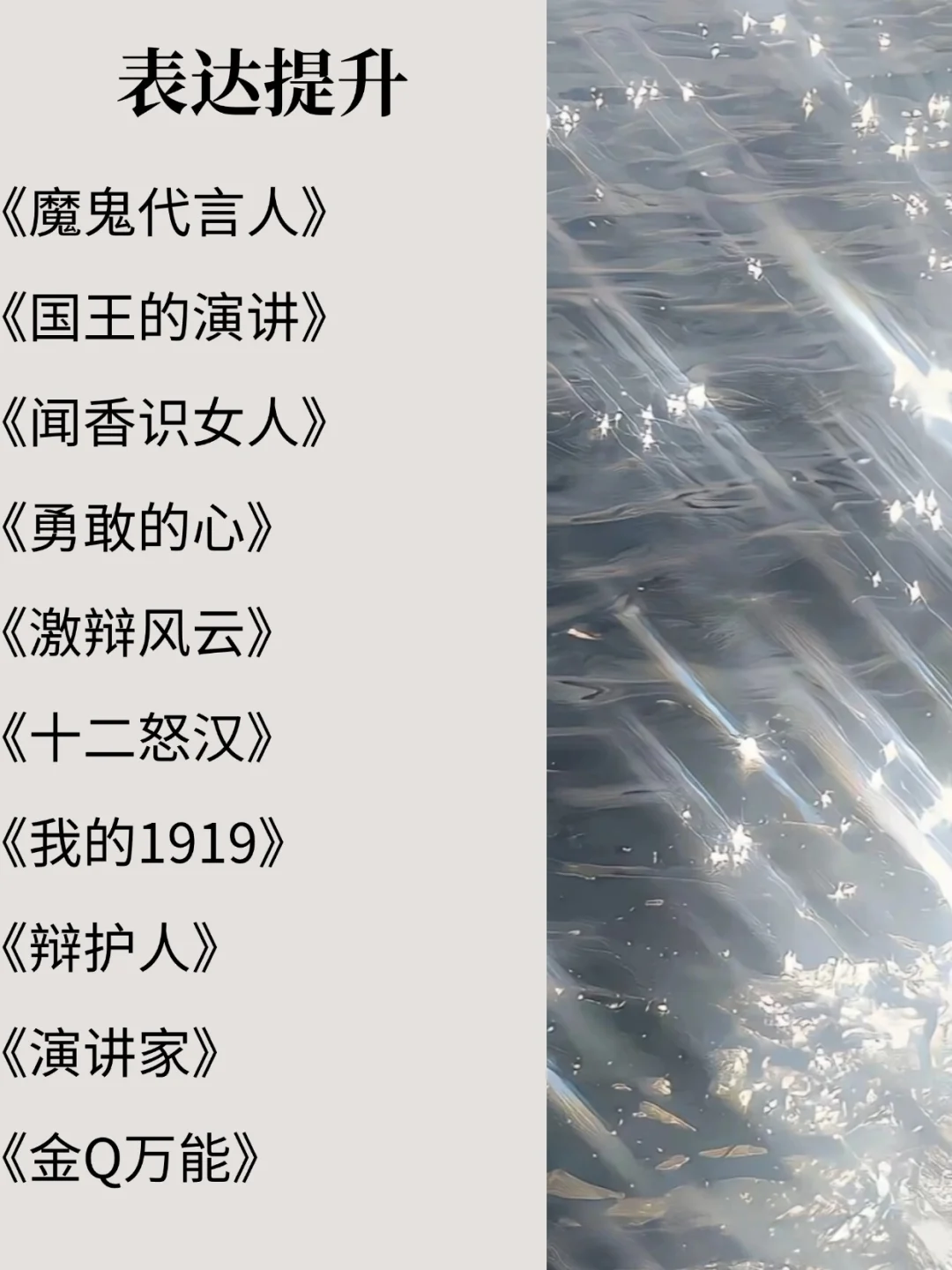 拒绝内耗，必看的150部电影