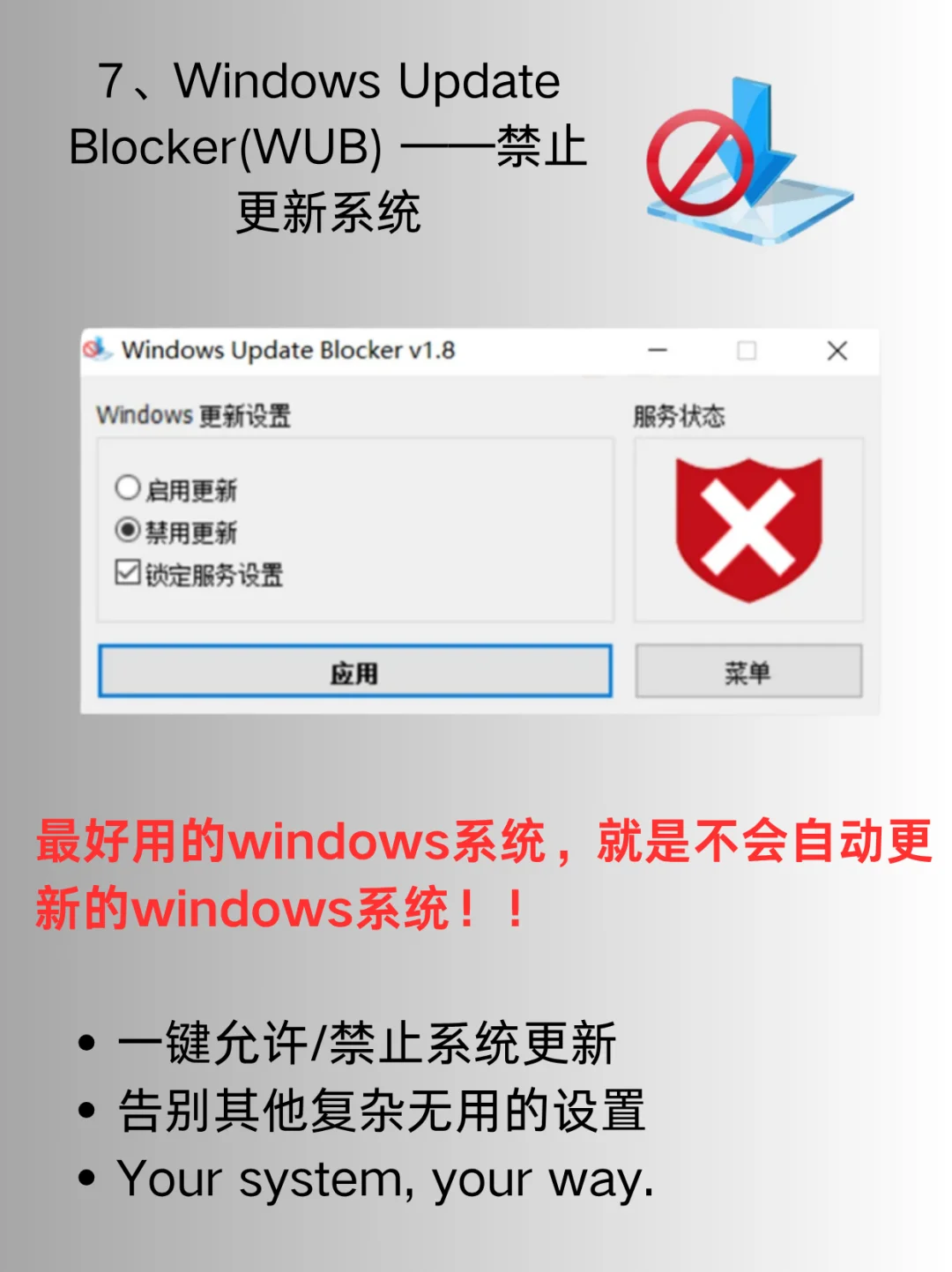新电脑必装软件！只推荐自用3年以上的！