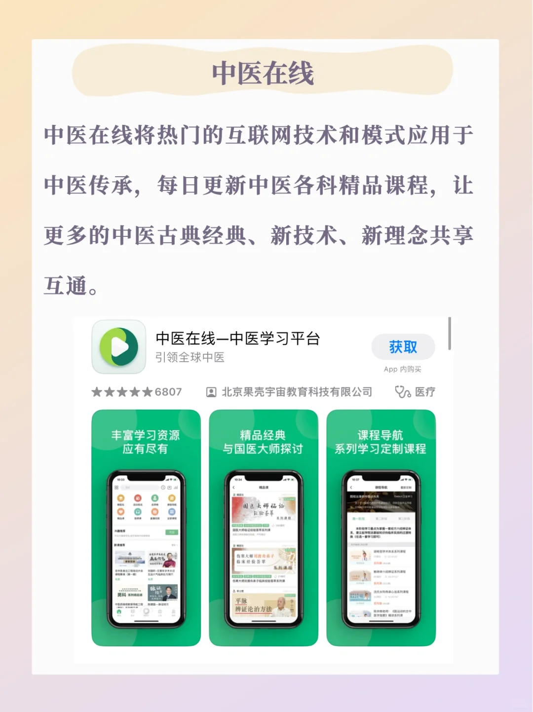 这些APP，每一个都是炸裂的存在，快收藏！！