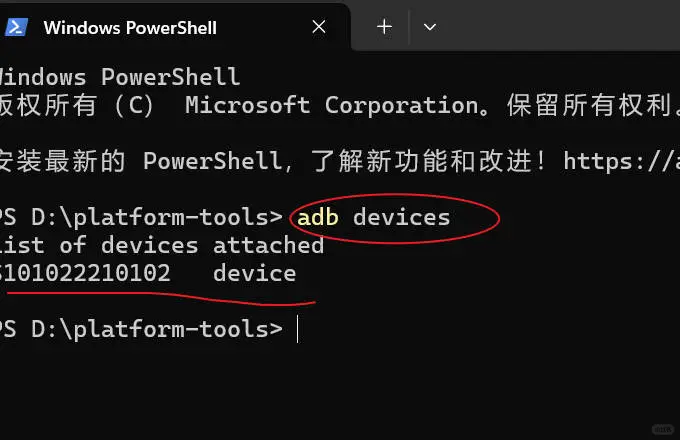 500块电纸书软件安装