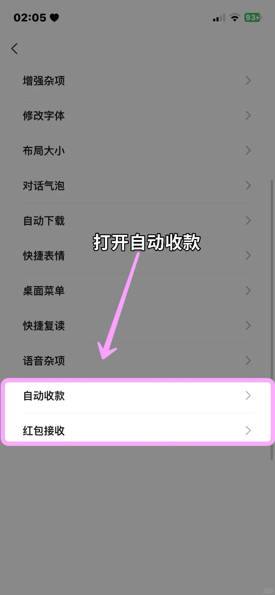 還有這樣的神仙功能