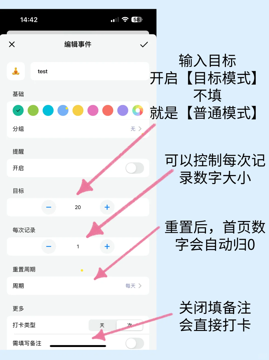 我开发了一个极简风打卡app