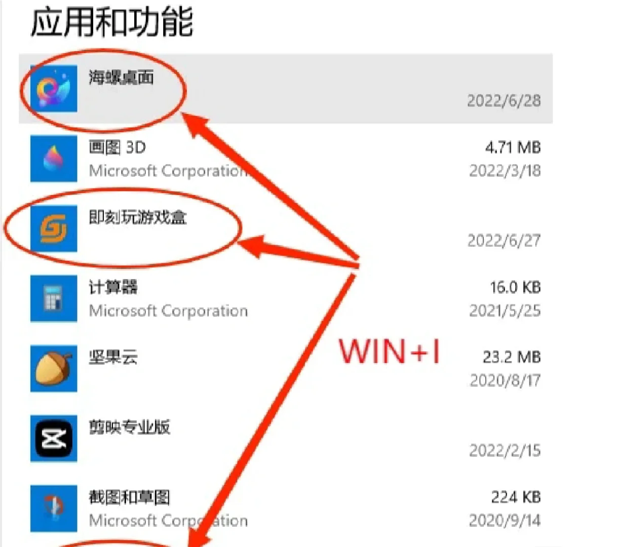 烦死了，想把电脑💻砸了。