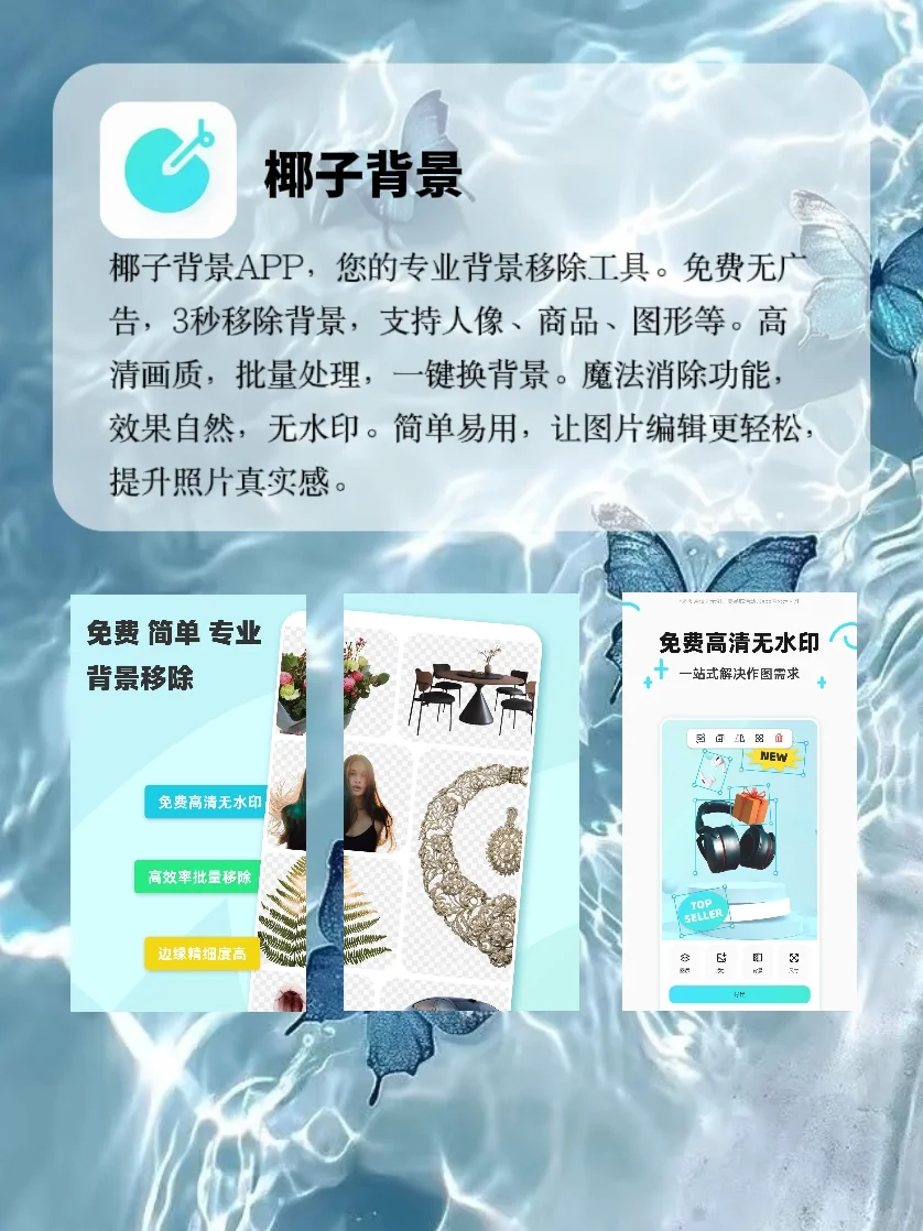 手机必备宝藏APP,相见恨晚!