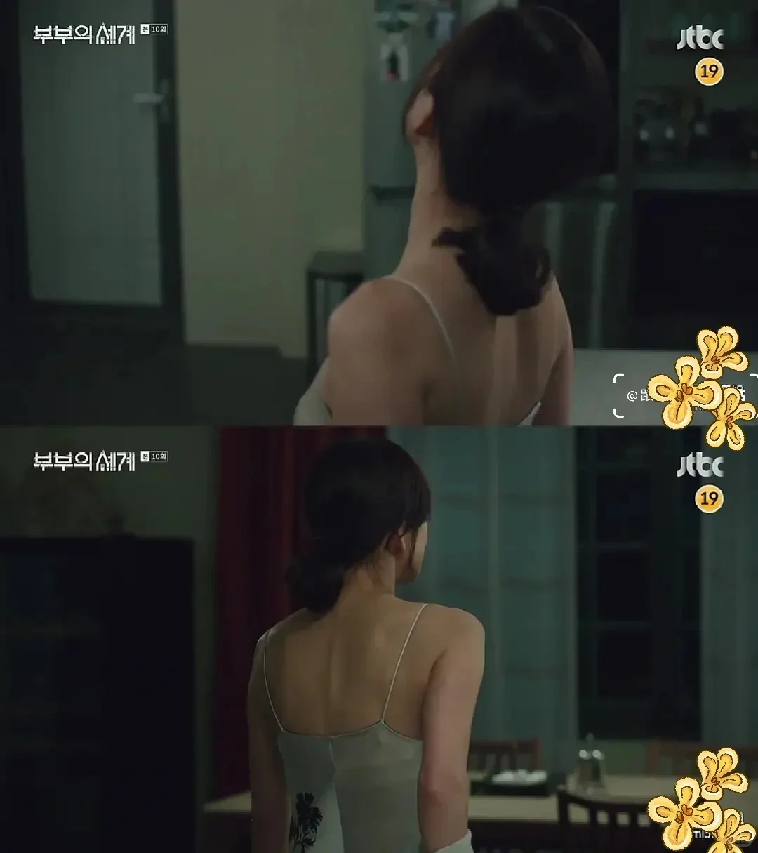 🎬强推!这部韩国电影《夫妻的世界》太精彩了!