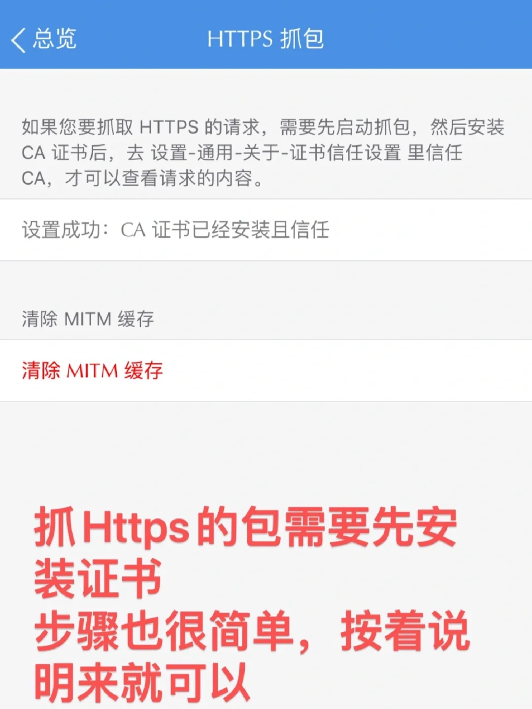 软件测试干货｜很实用的测试工具