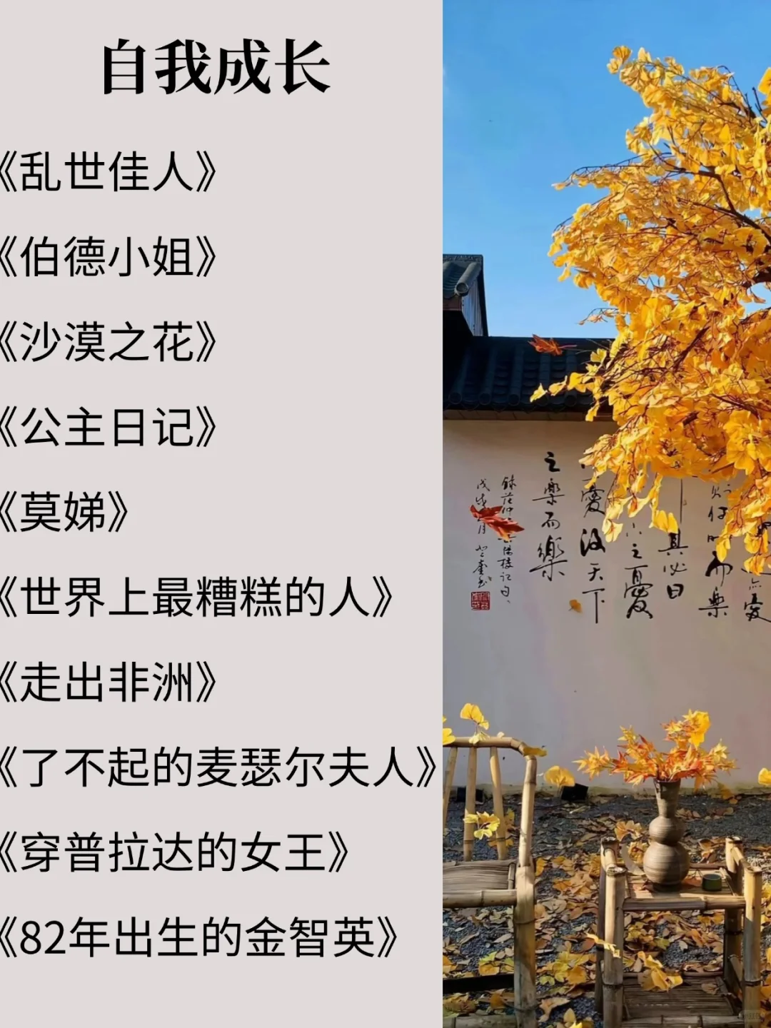 拒绝内耗，必看的150部电影