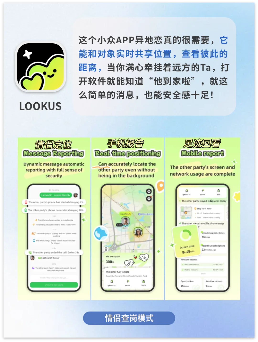 4个好用到爆的神仙APP！太太太绝了吧！