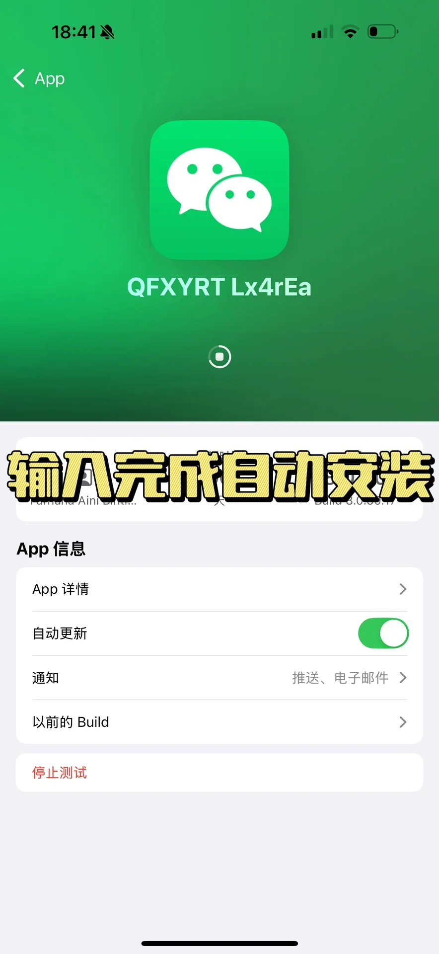 苹果用户不用频繁来回切换绿泡泡了