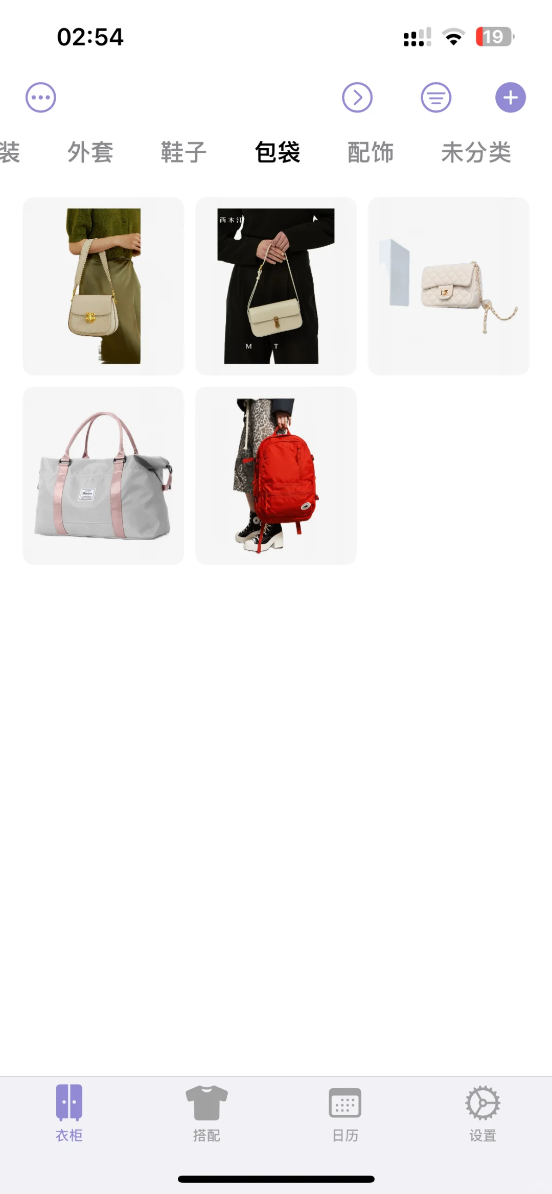 柚子app，我的好帮手