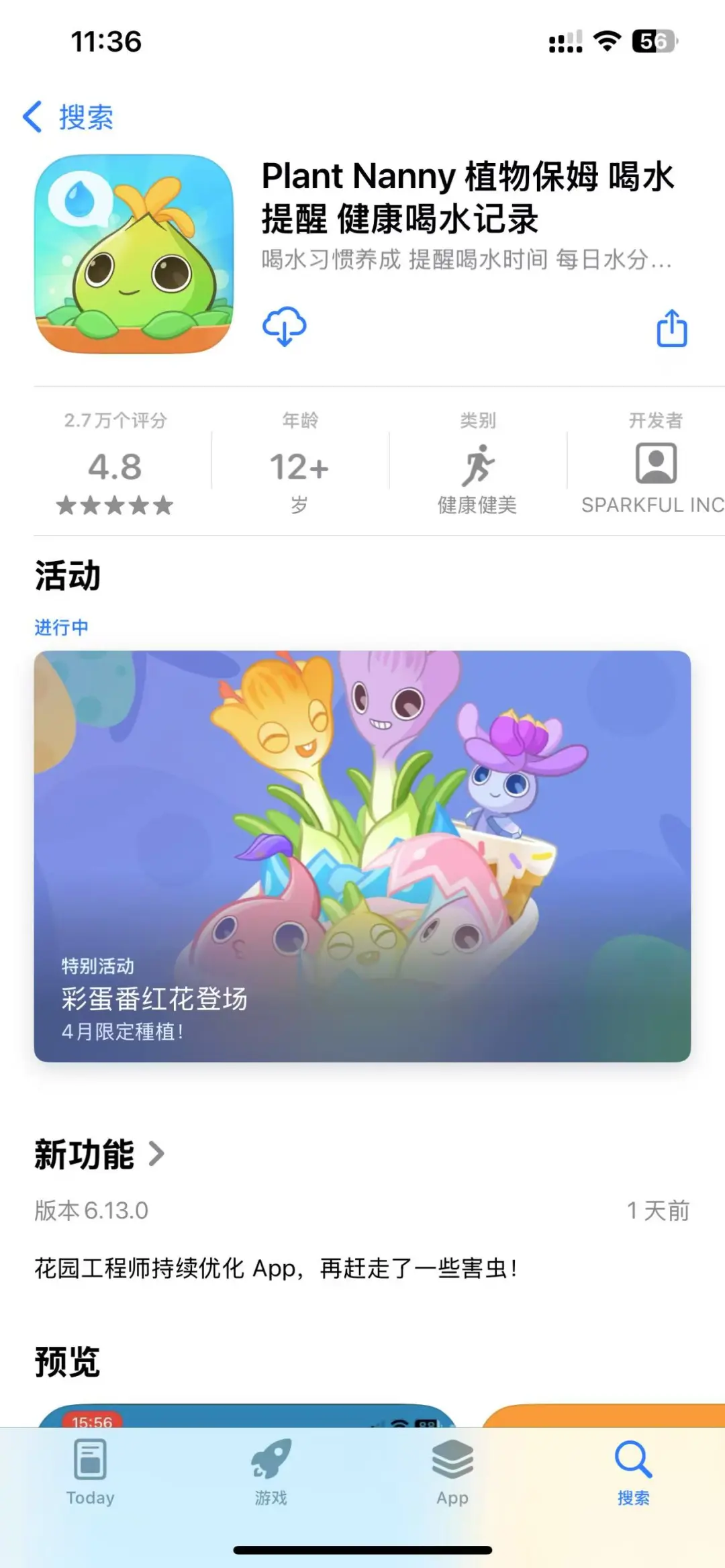 公主请开挂！这组APP让你活成小说女主～