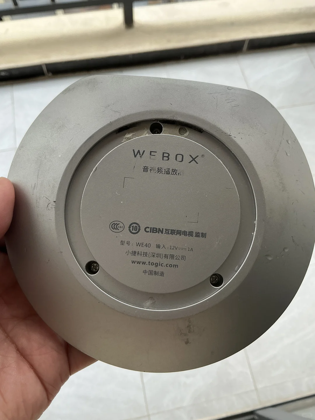 泰捷盒子你还好吗？