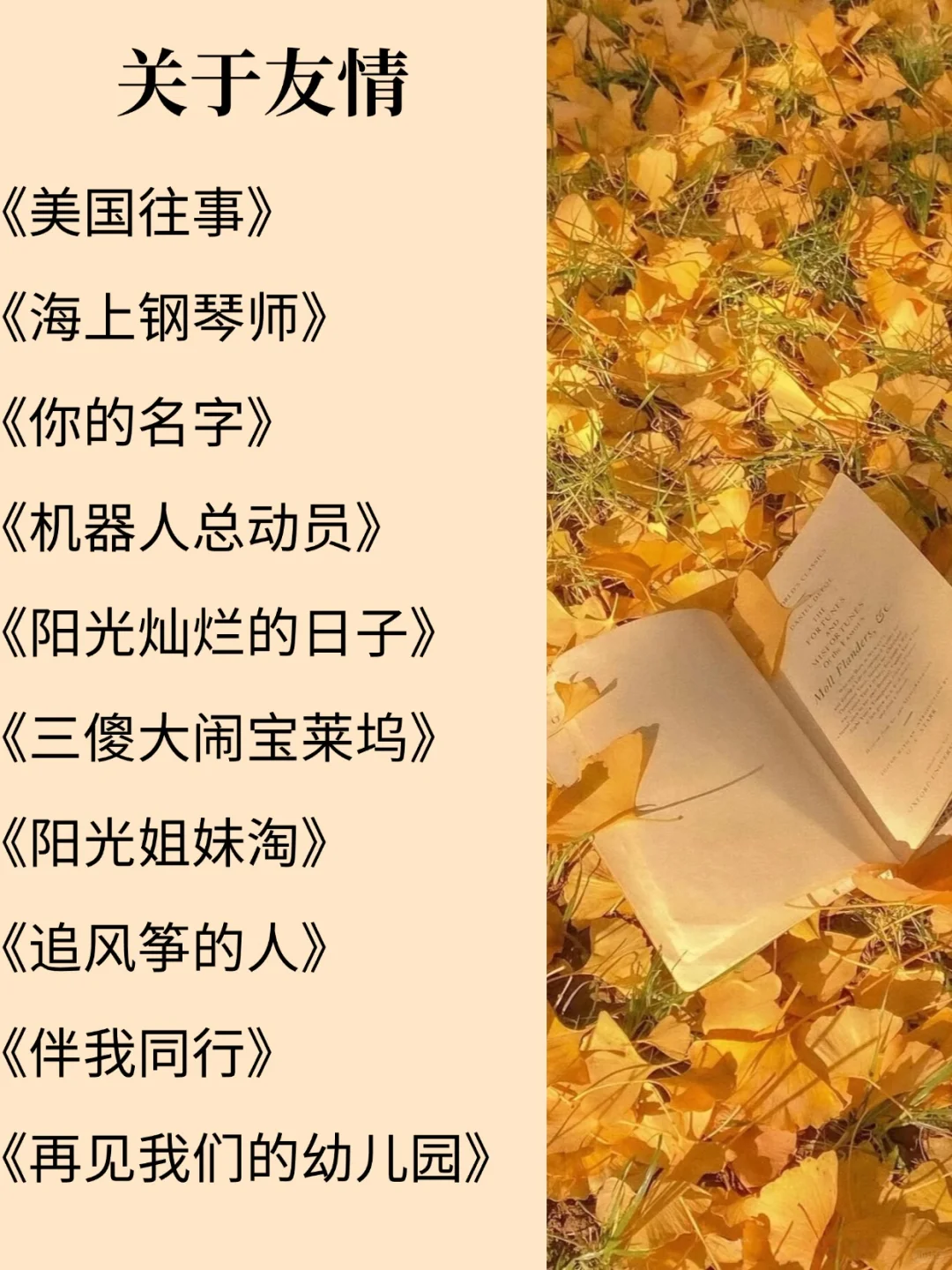 拒绝内耗，必看的150部电影