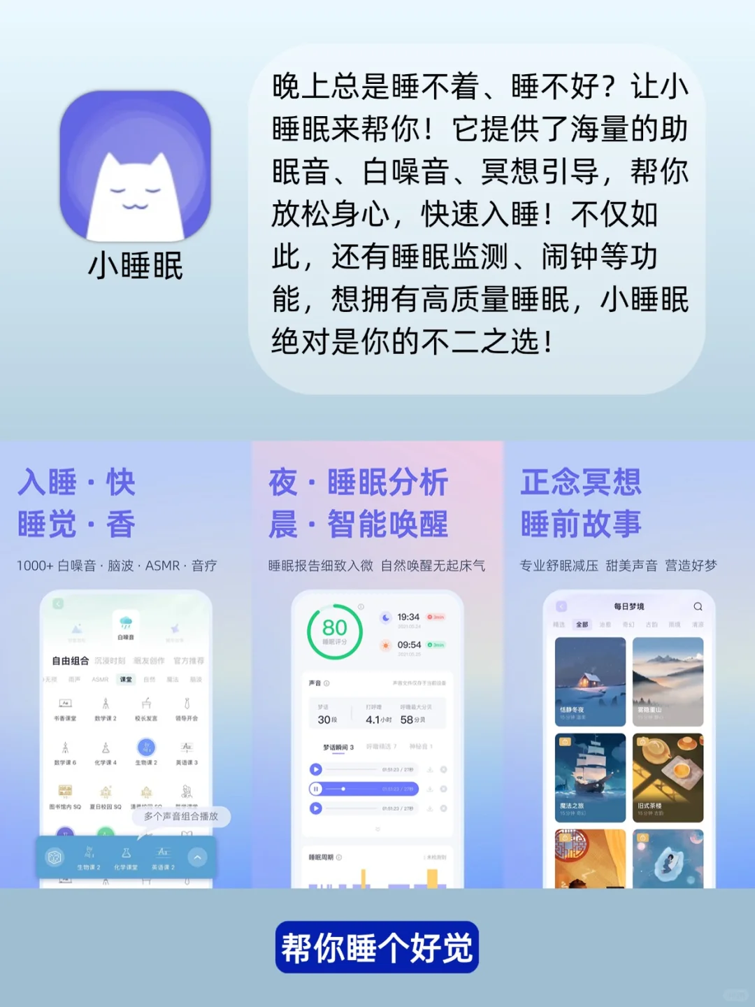冷门但高级！9款自我提升app，速速码住！