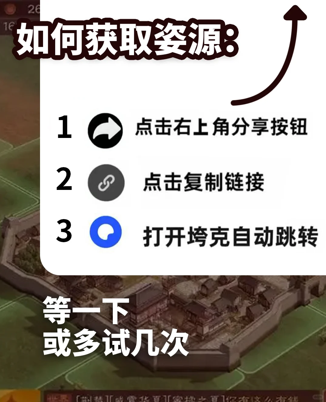 挨饿荒野 安卓游戏下载教程来了