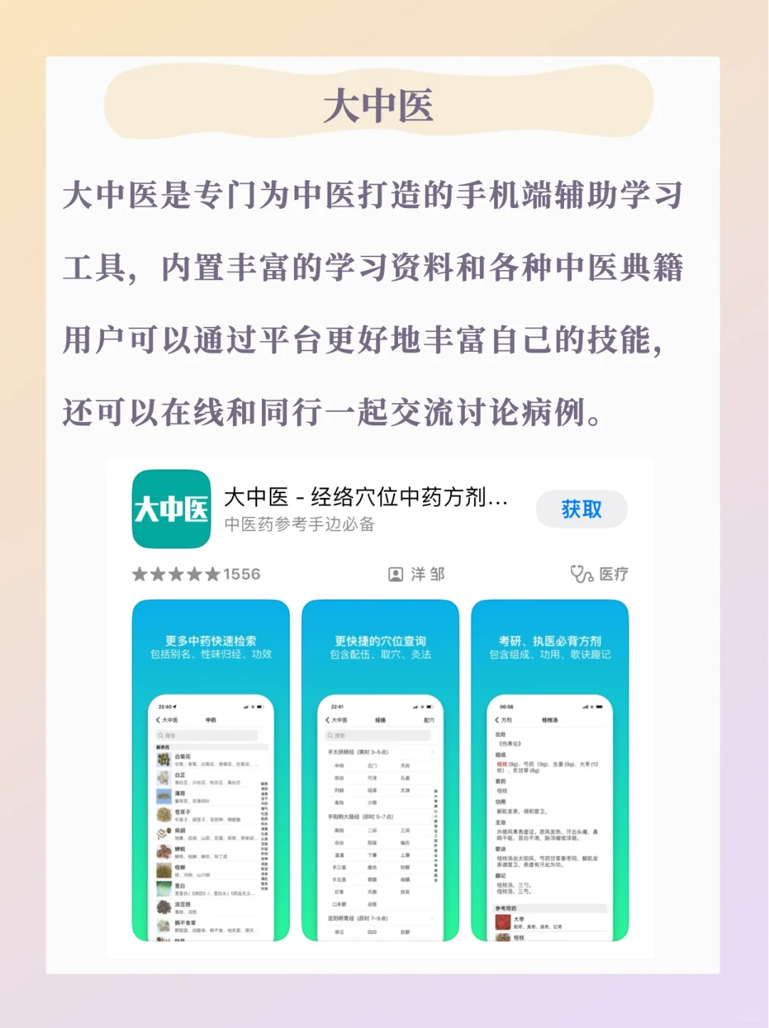 这些APP，每一个都是炸裂的存在，快收藏！！