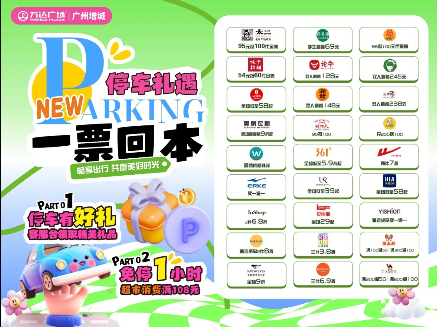 影单分享，一起去看电影吧🎬