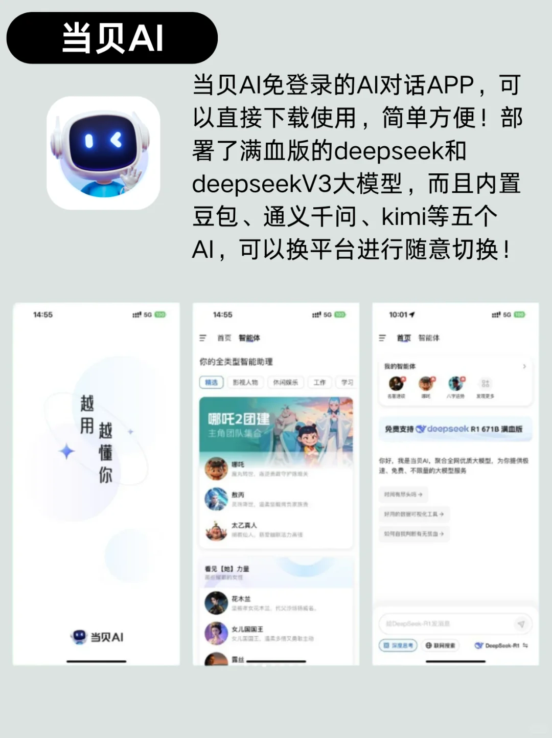 新iPhone应该装哪些APP！必装软件9款！