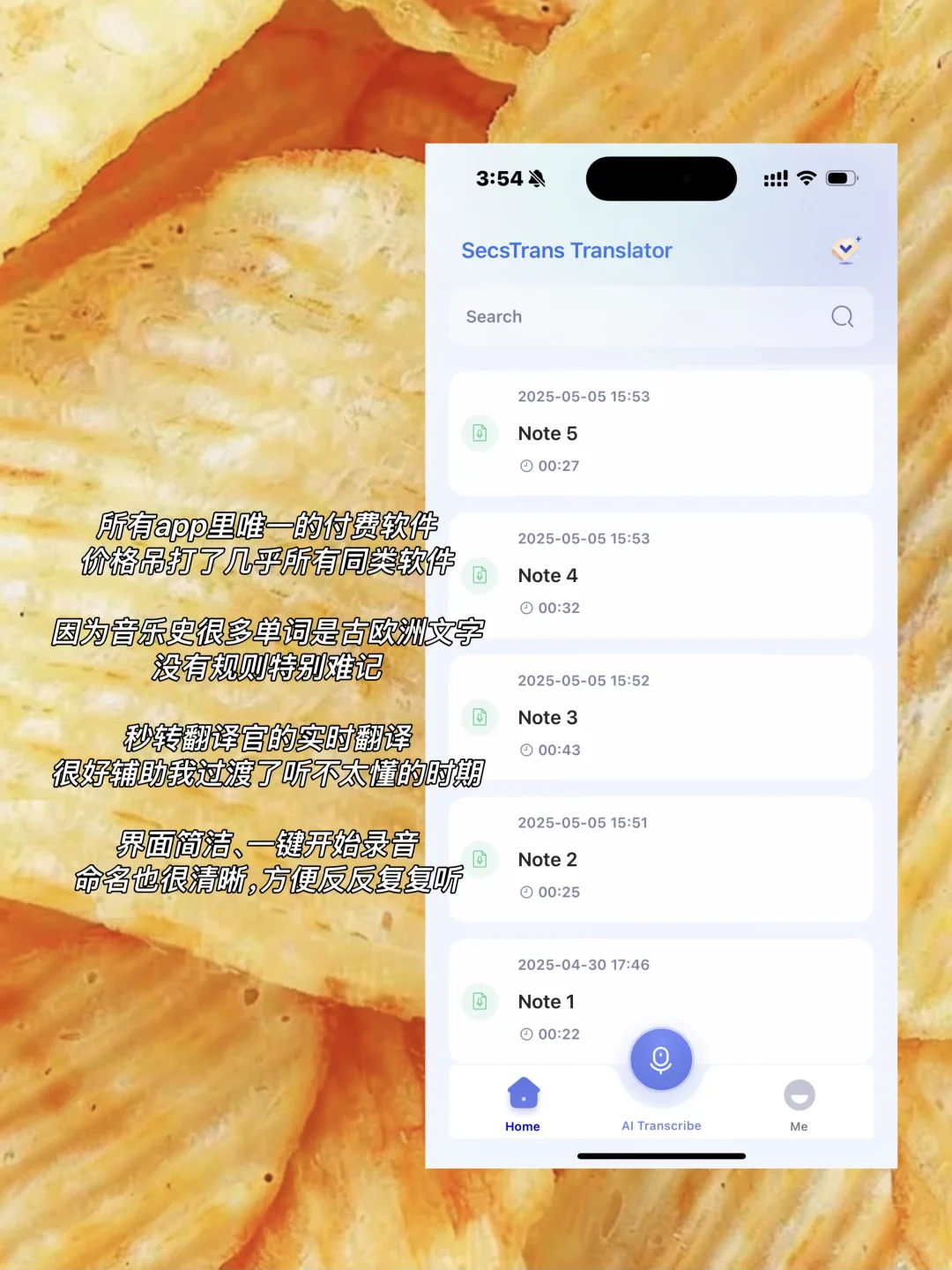 PloG🗽音乐🇺🇸留学的9款日常App！
