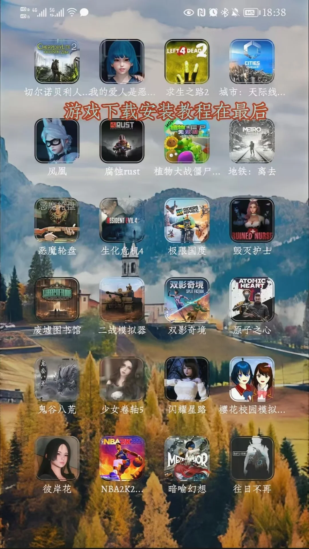 看图标就想玩得游戏😃😃😃