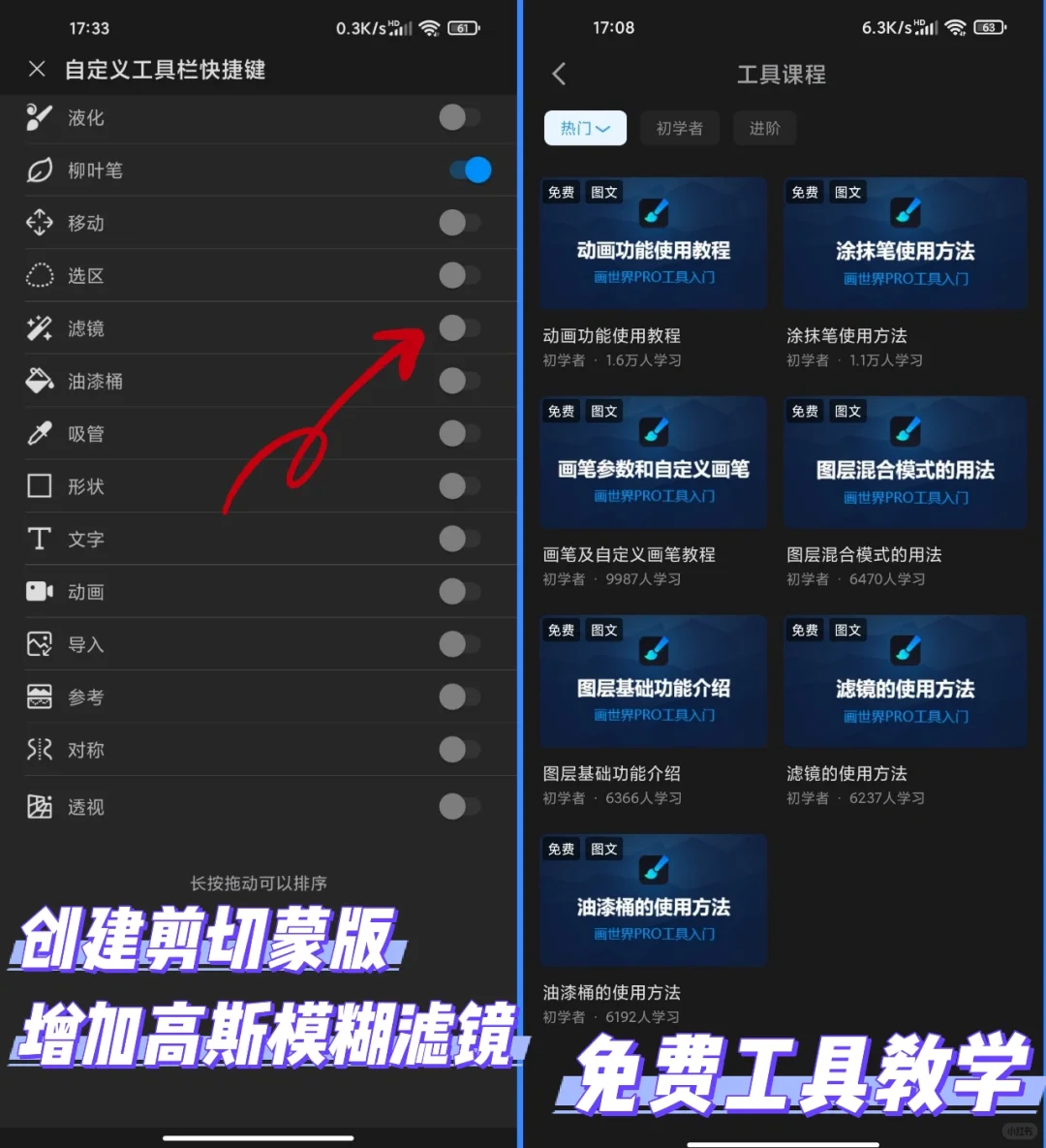 吹爆应用商店这个免费绘画app，宝藏‼️