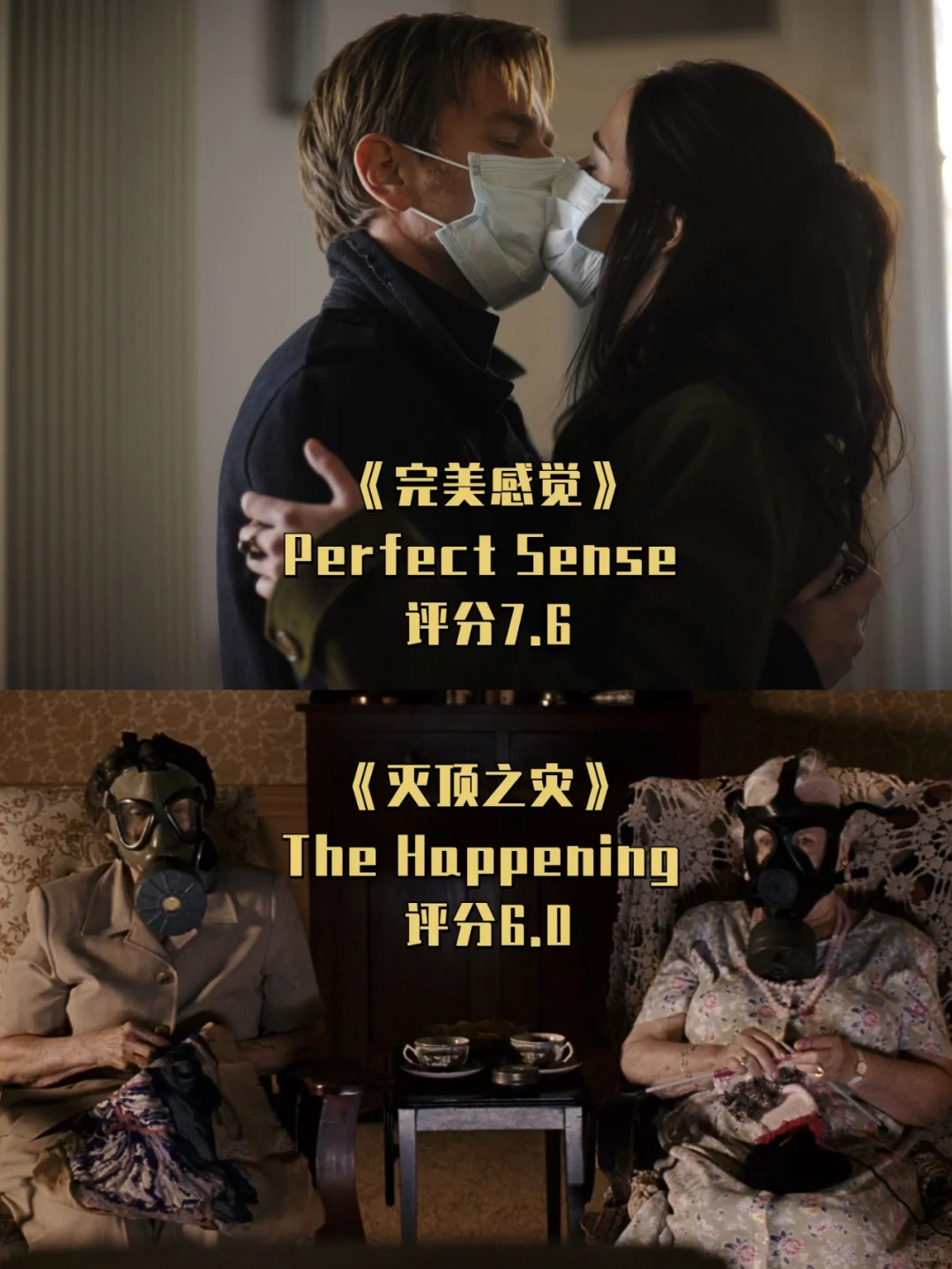 🦠病毒感染题材电影|14部