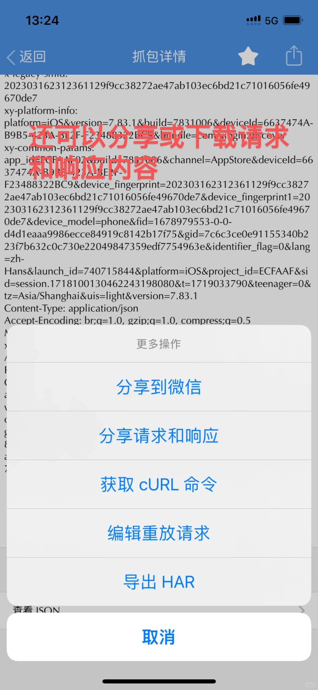 软件测试干货｜很实用的测试工具