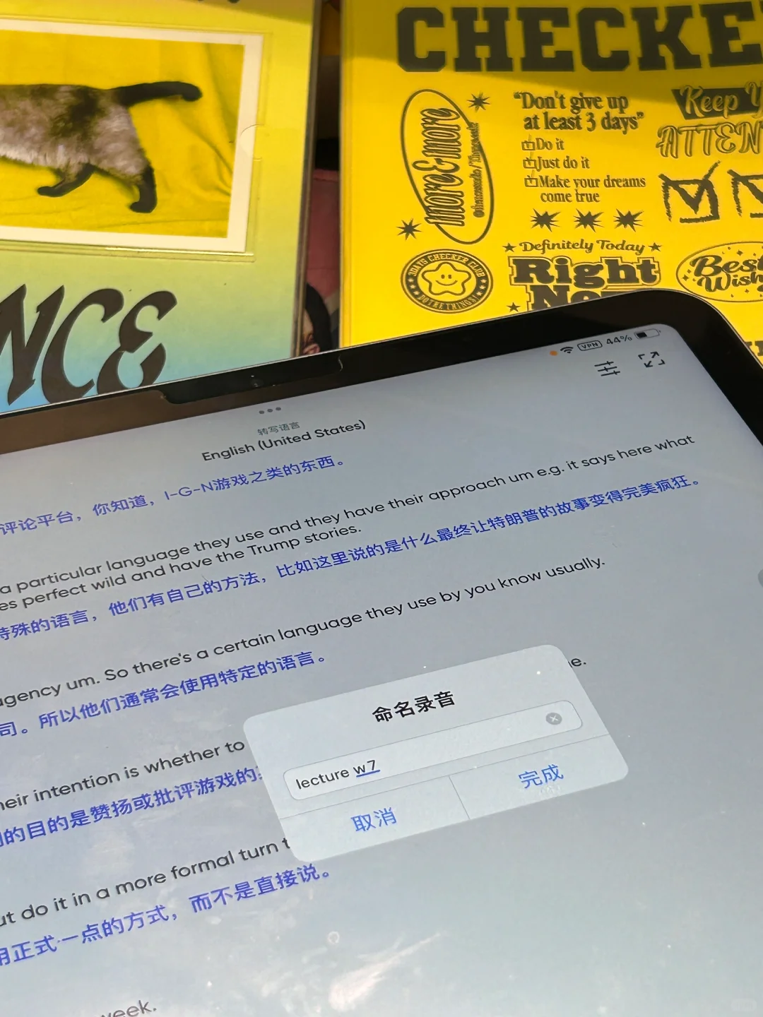 好东西分享❗️留学生同声传译app|一本教科书