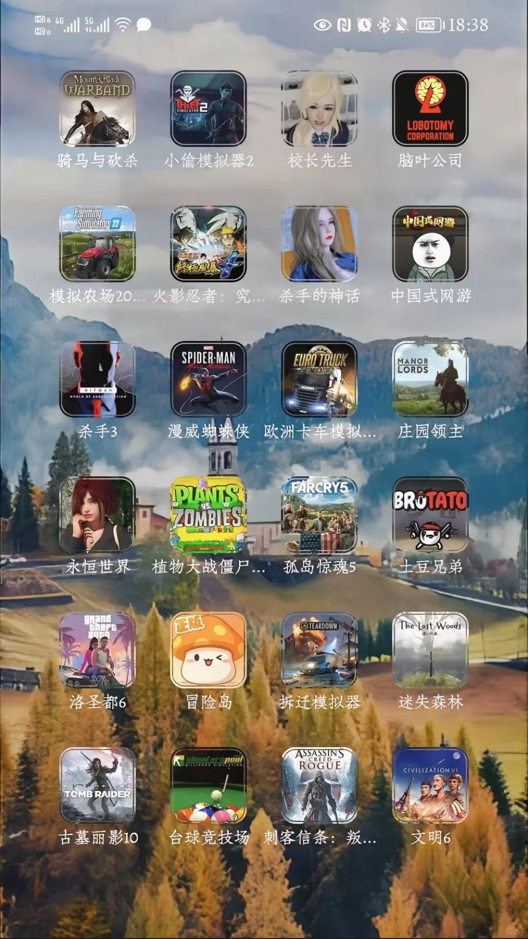 一看图标就想玩的游戏😃😃😃