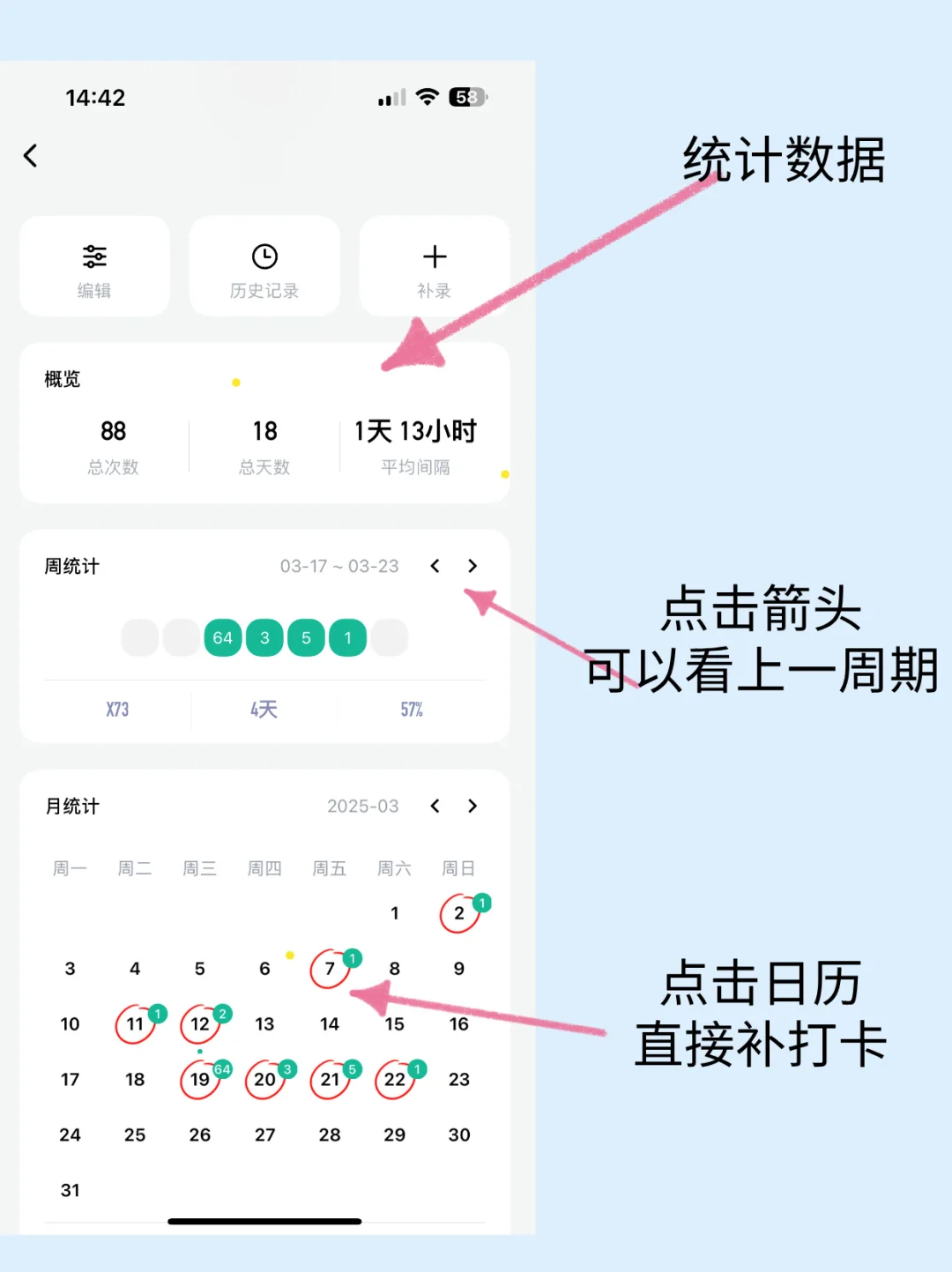 我开发了一个极简风打卡app