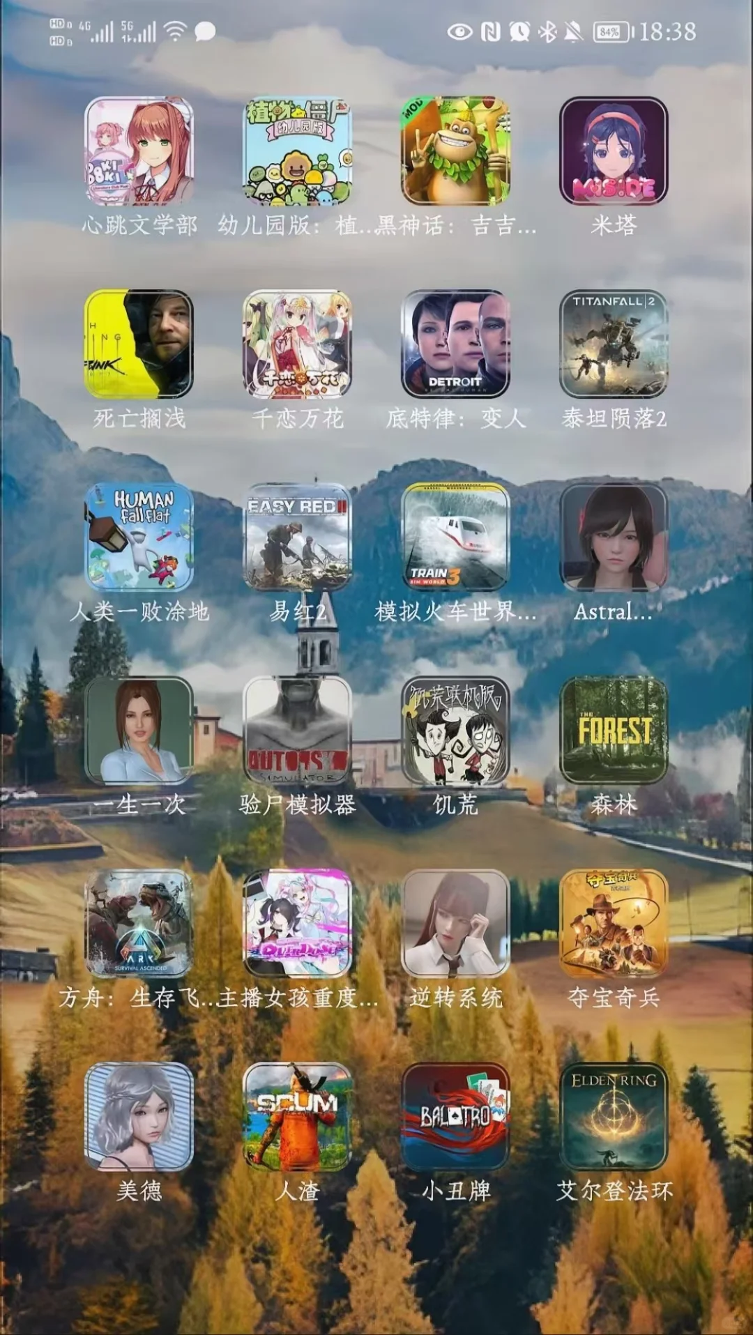 看图标就想玩得游戏😃😃😃