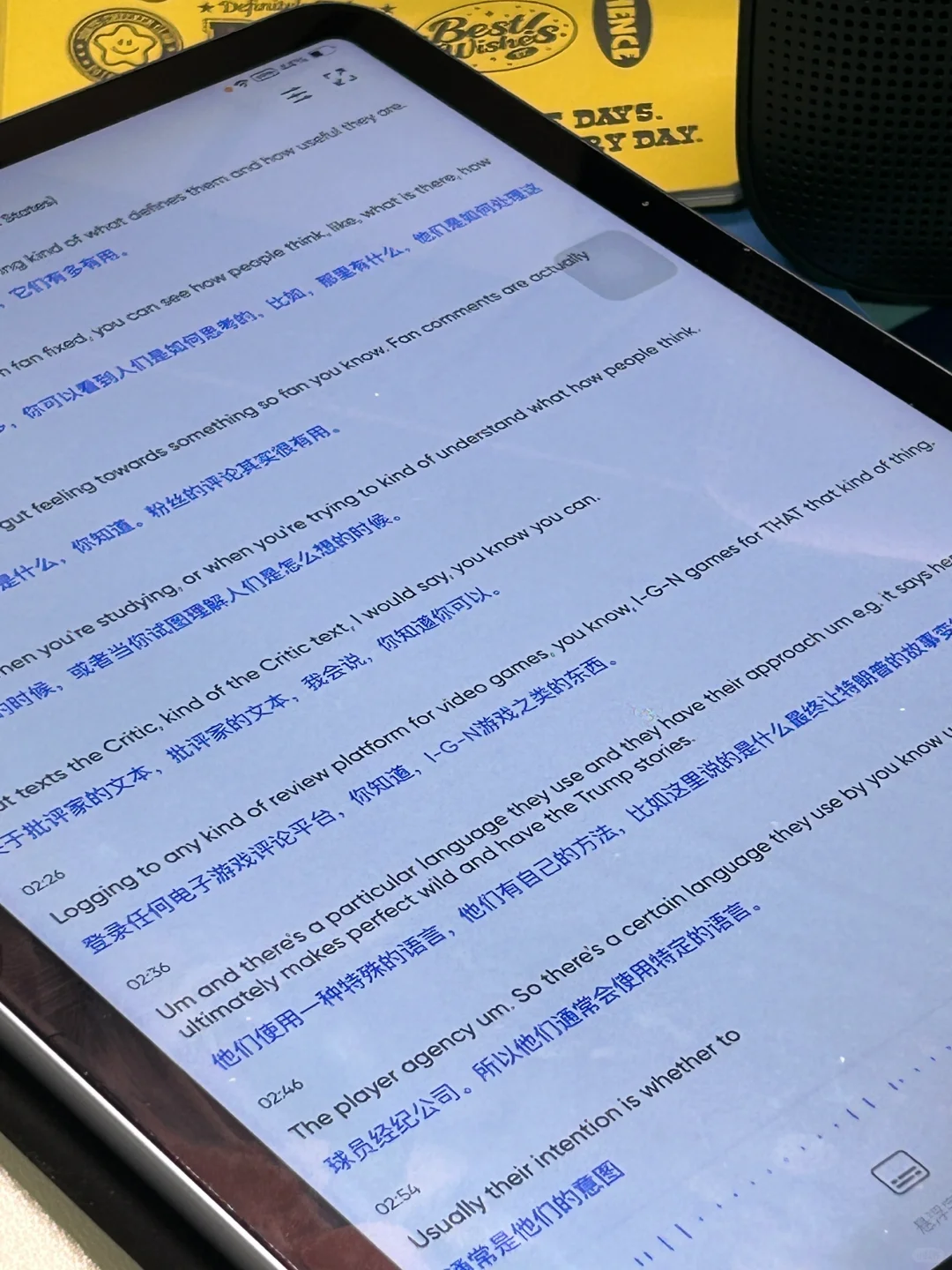 好东西分享❗️留学生同声传译app|一本教科书
