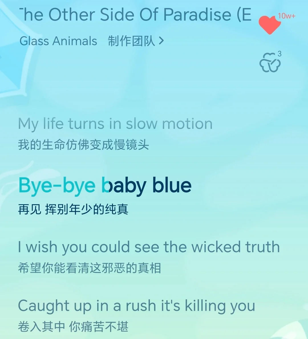 喜欢qq音乐大过网易云的一个原因