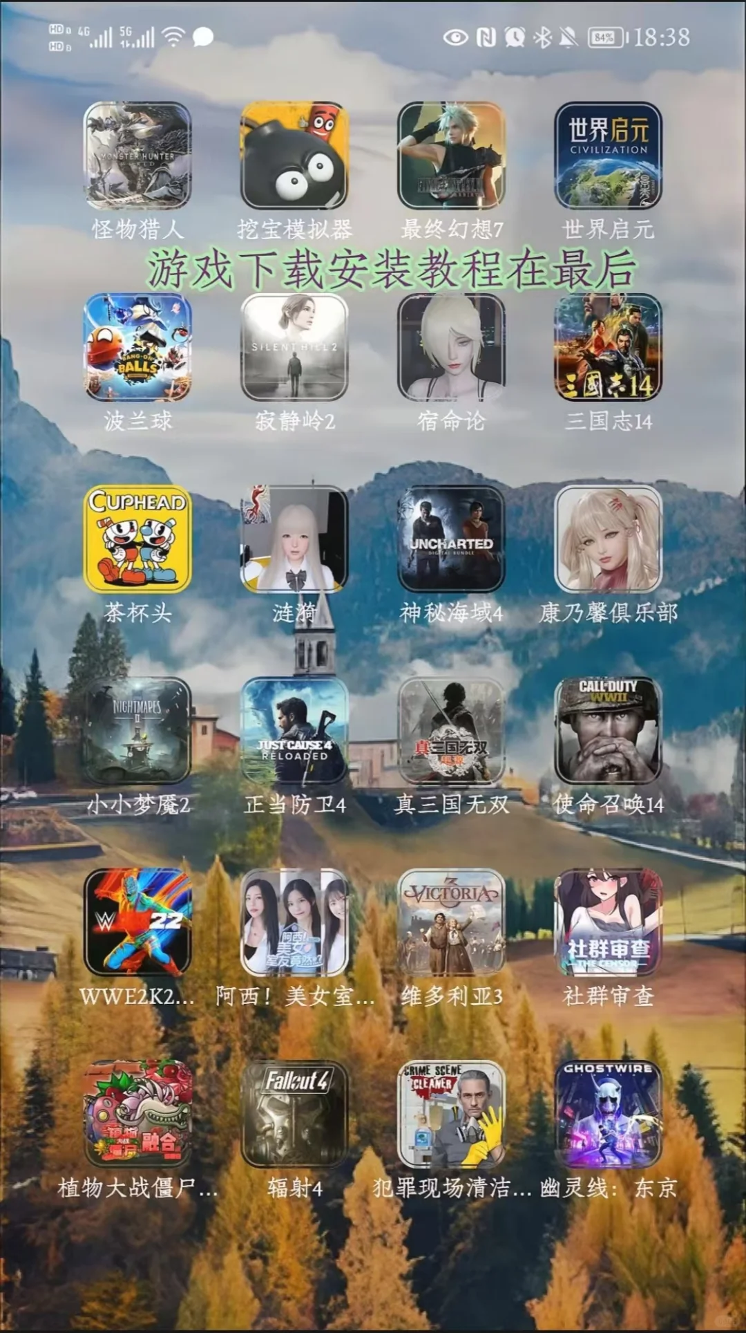 看图标就想玩得游戏😃😃😃