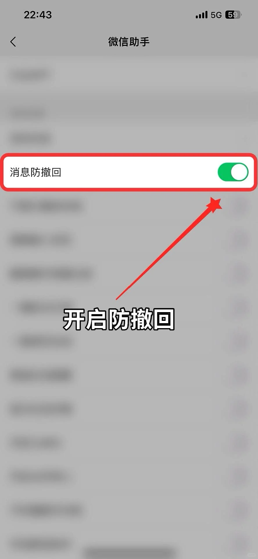 還有這樣的神仙功能