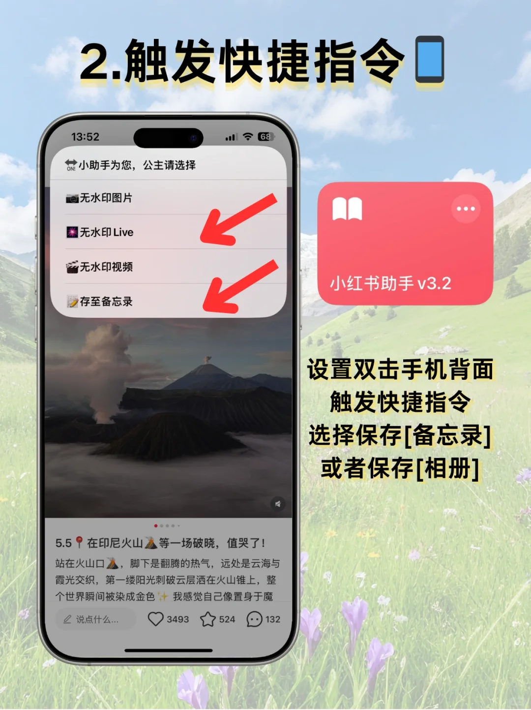 苹果自带app到底有多好用？！