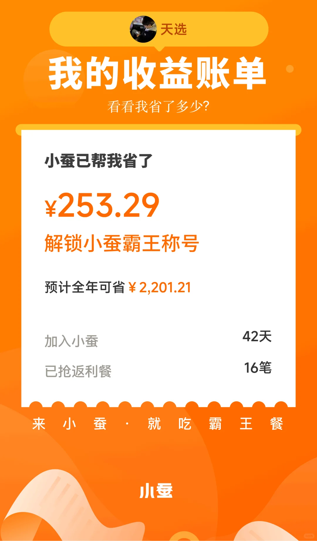 怎么会有这么好的app啊！😍